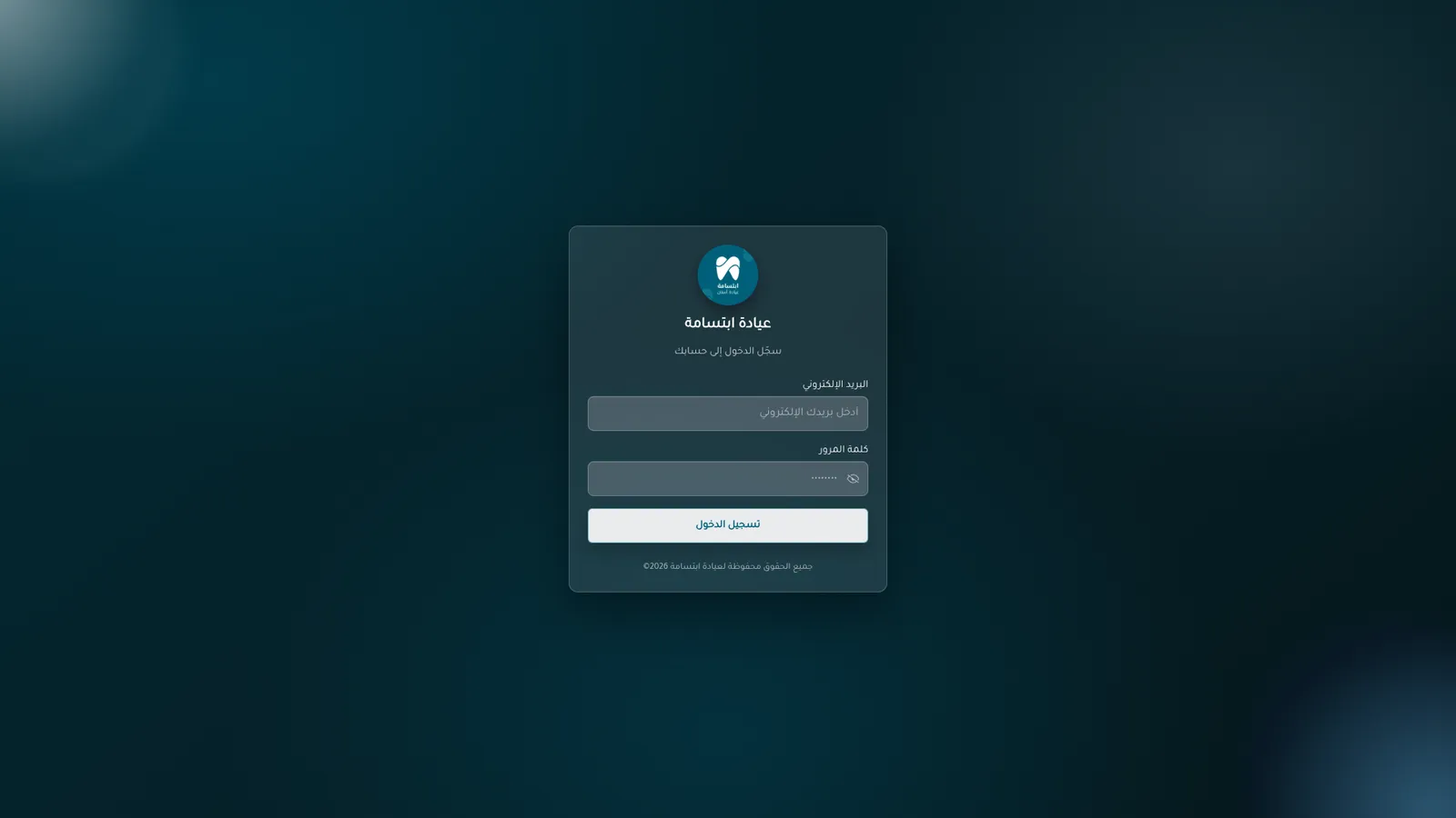 Dental Clinic Booking System Dashboard