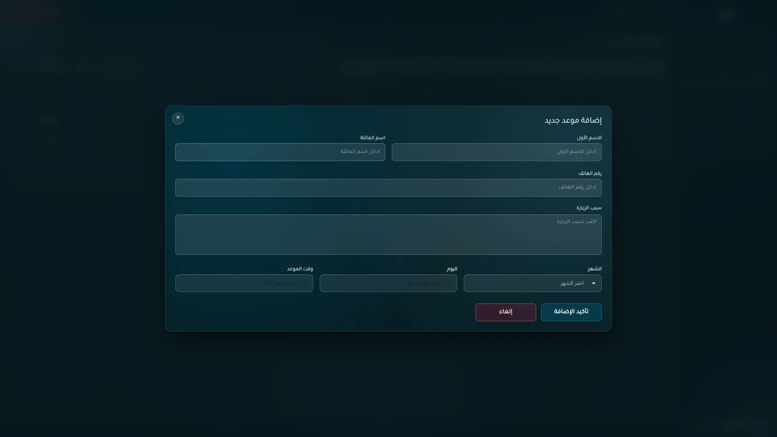 Dental Clinic Booking System Dashboard