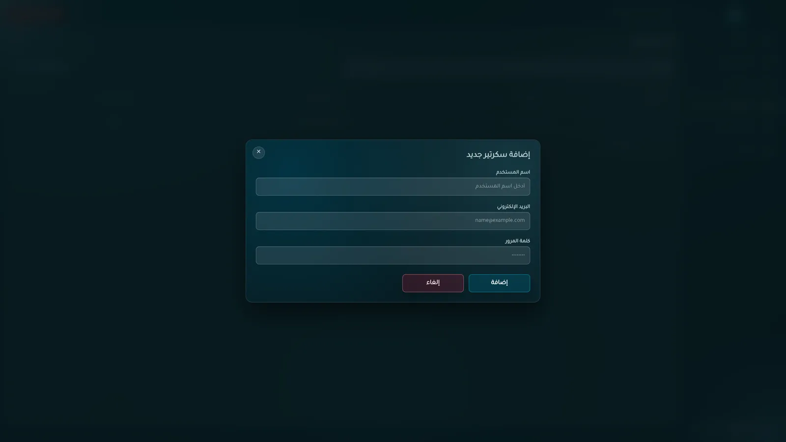 Dental Clinic Booking System Dashboard