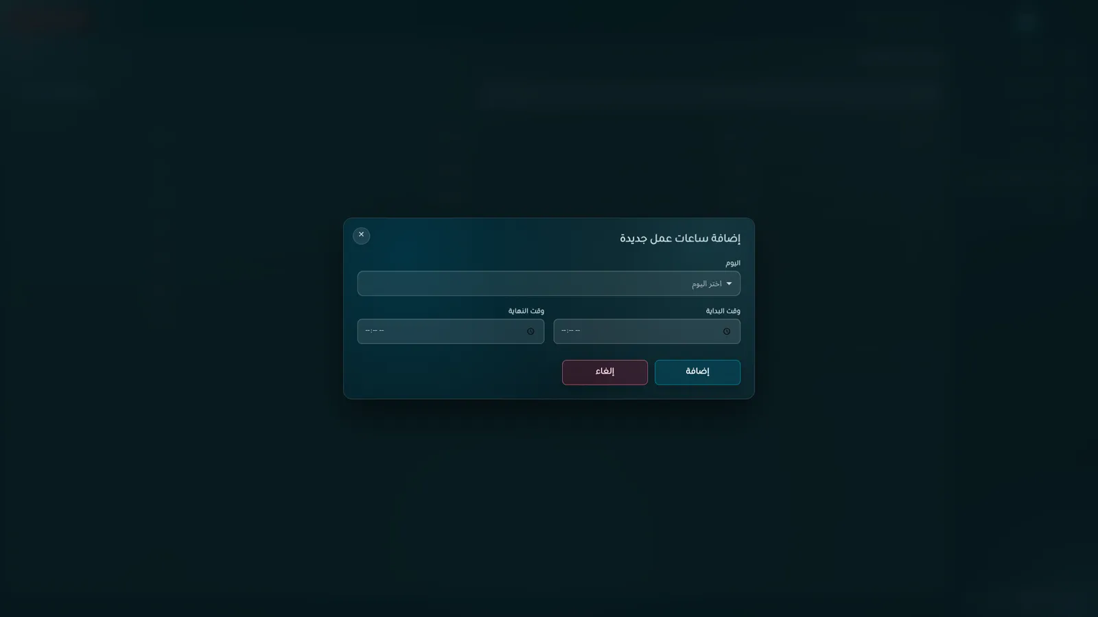 Dental Clinic Booking System Dashboard
