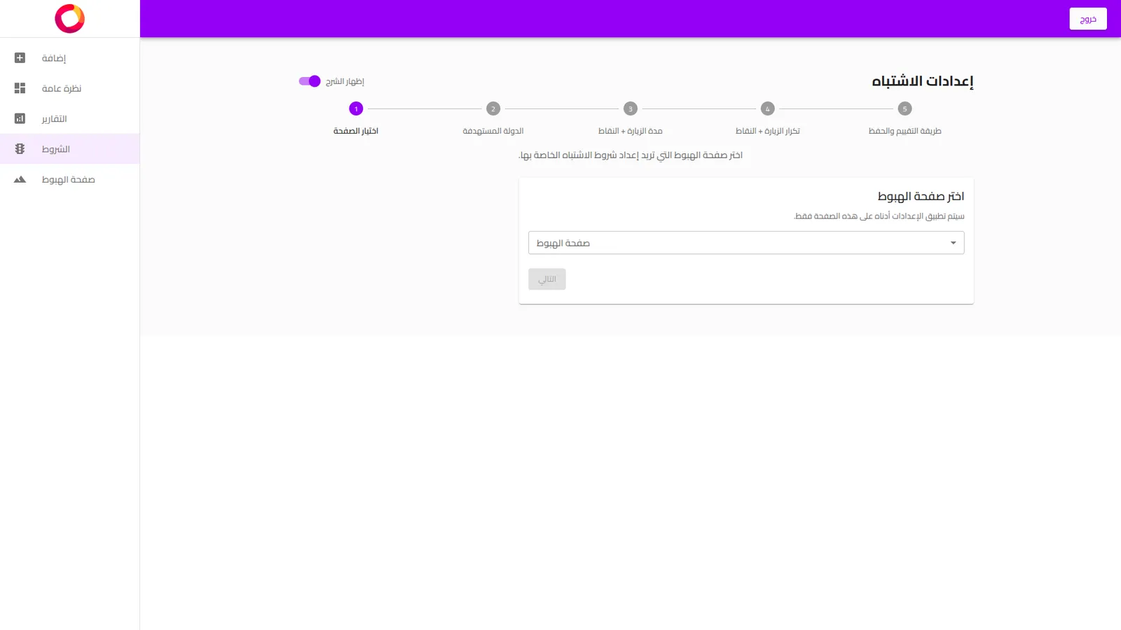 Tatabu Shipment Tracking Platform Production