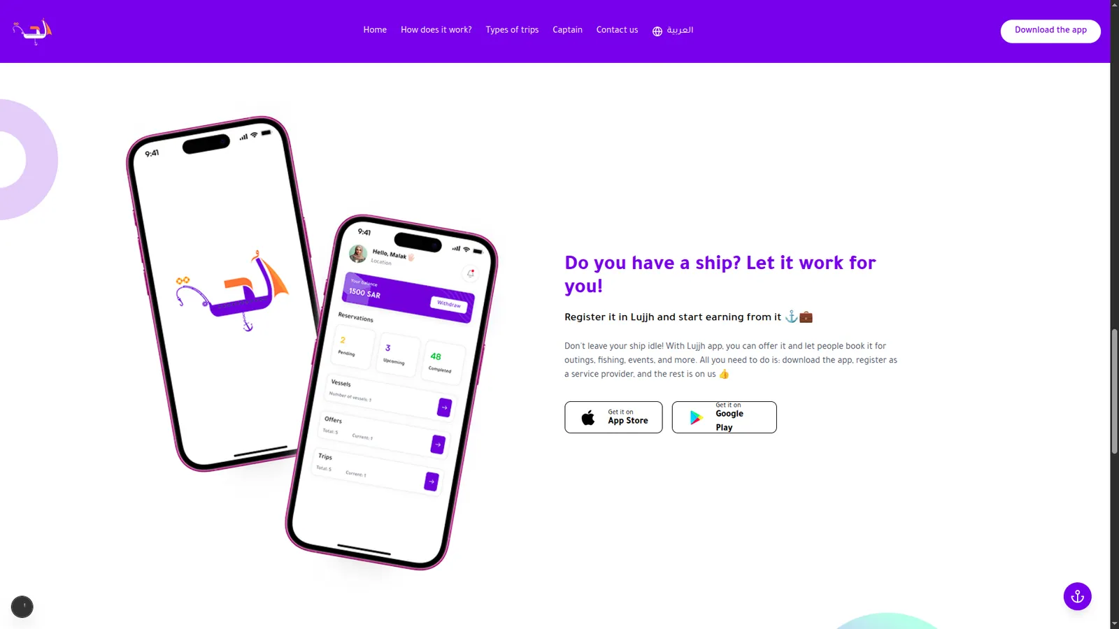 Boat Booking Platform Landing Page